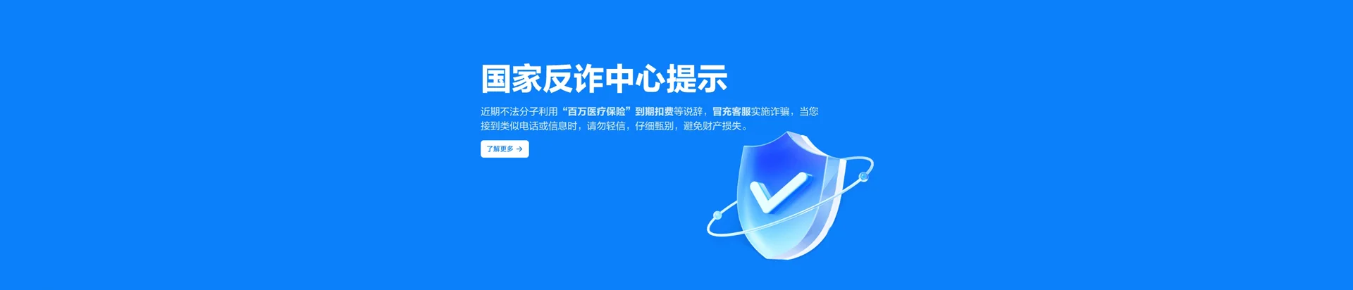 青县移动宽带