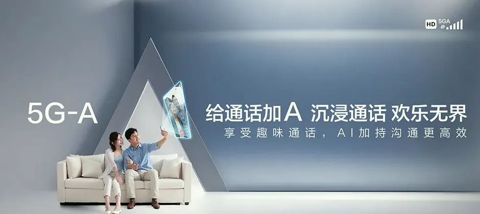 青县青县金牛镇 移动宽带