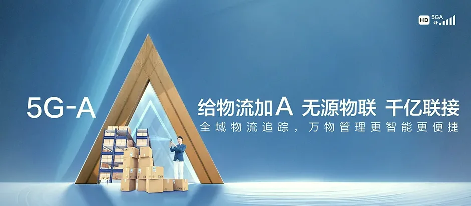 青县青县金牛镇 移动宽带