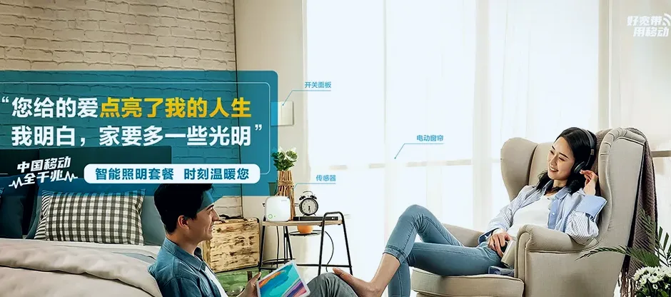 青县青县陈嘴乡 移动宽带