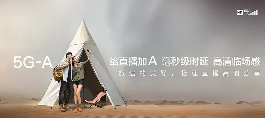 青县青县新兴镇 移动宽带